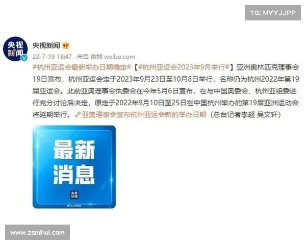 23日亚运赛事;亚运会比赛日程 23日亚运赛事;亚运会比赛日程