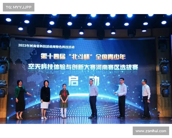 一站式智能赛事举办平台赋能全球赛事组织高效管理与创新体验 一站式智能赛事举办平台赋能全球赛事组织高效管理与创新体验