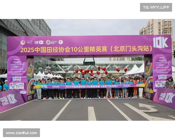 中国田径协会比赛