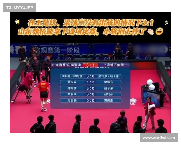 乒超联赛今日赛况