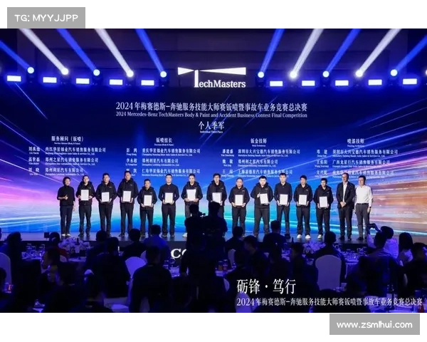 大师赛app,深入探讨赛事大师实际应用核心使用技巧高效助力赛事管理优化