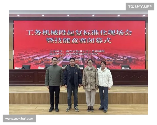 聚焦各类赛事名称规范标准化进程核心要素与实践应用