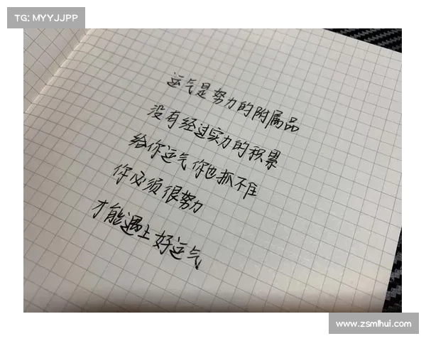 赛事语录第五期赛事预告文案 赛事语录第五期赛事预告文案
