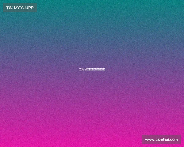 2022年度最佳电子竞技选手是谁