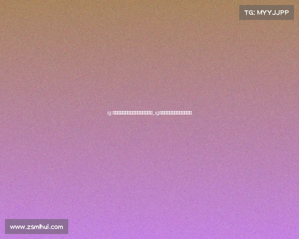 ig 电子竞技俱乐部的发展历程是怎样的_ig电子竞技俱乐部的创始人是谁