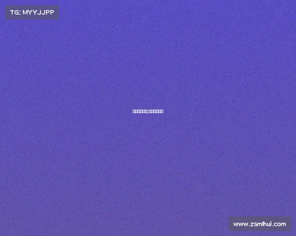 年会电子竞技;电子竞技大赛