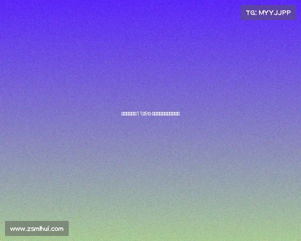 电子竞技申奥11月9号-电子竞技申奥成功了官宣