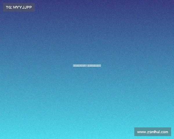 霍启刚电子竞技战队(霍启刚专访视频直播) 霍启刚电子竞技战队(霍启刚专访视频直播)